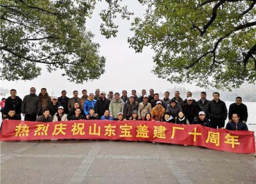 香蕉软件APP下载建廠十周年，遊西湖